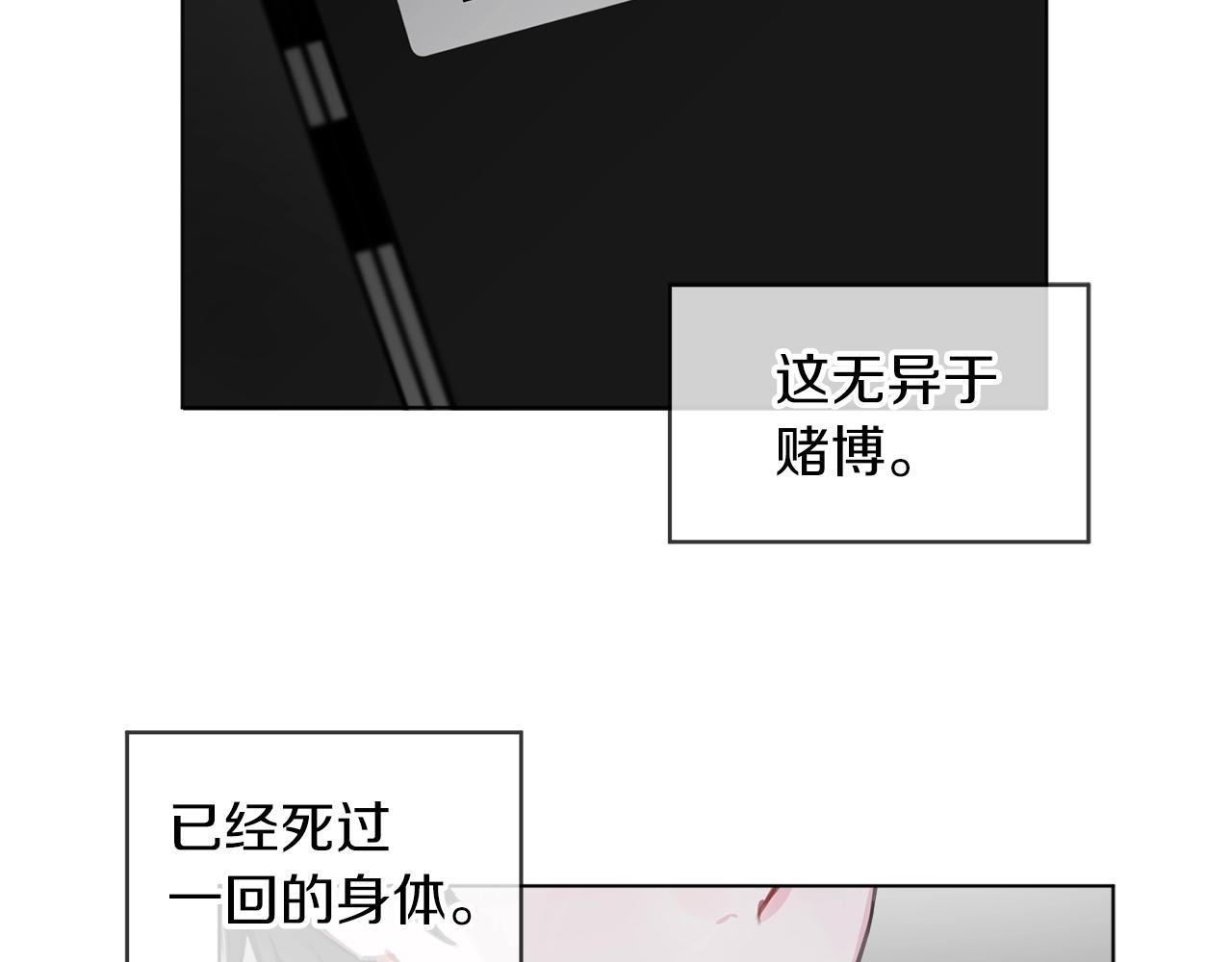 第0话 我的狗127