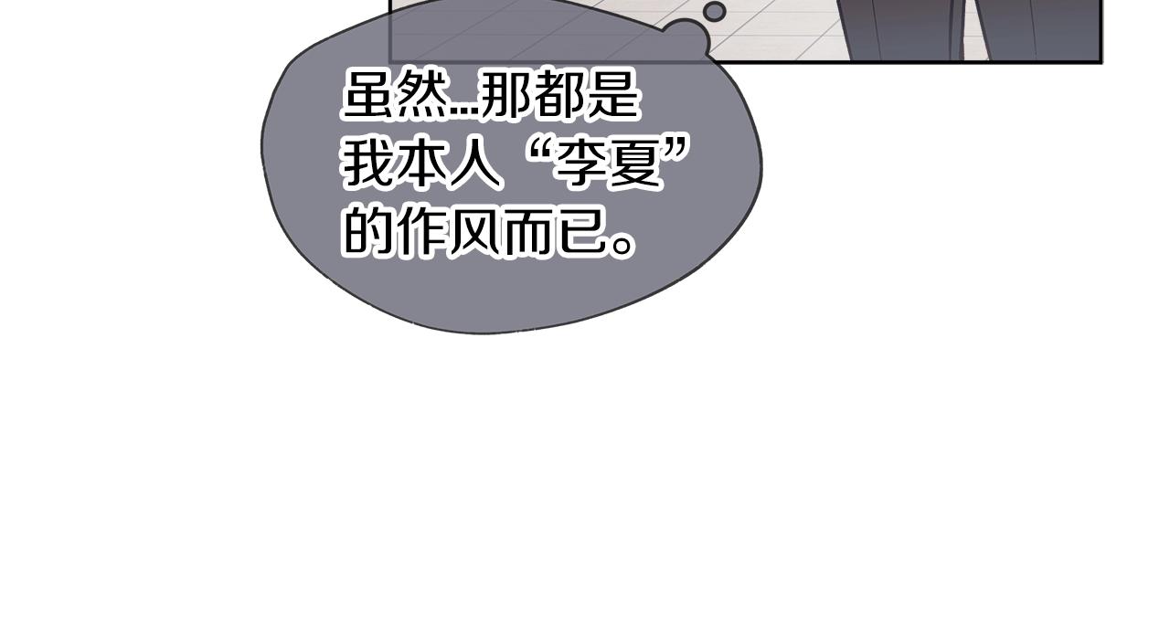 第11话 妹妹60