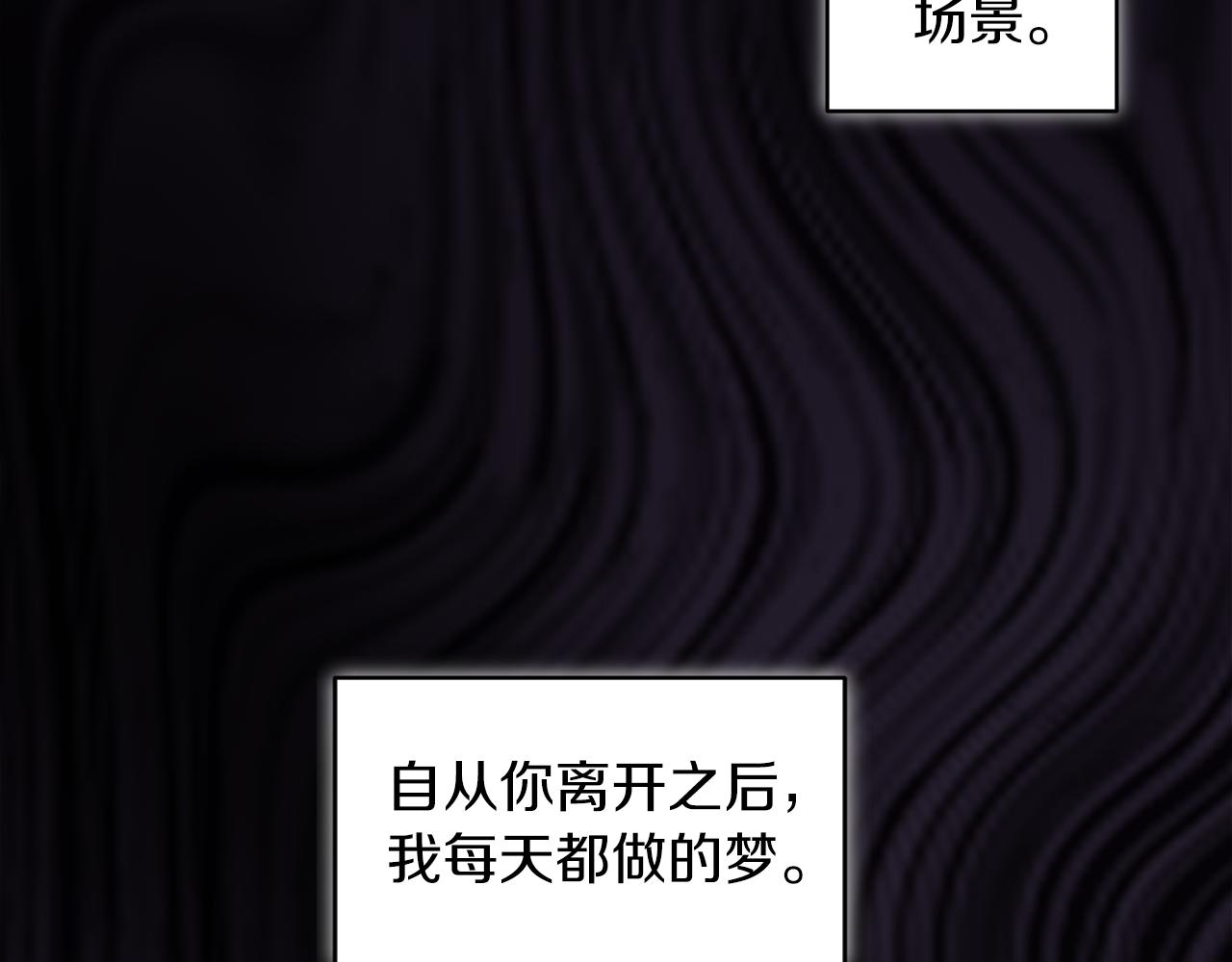 第39话 做个交易吧4