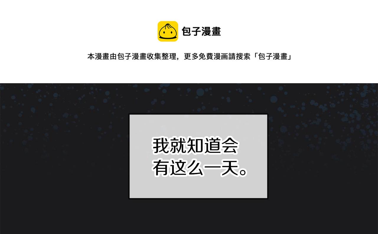 第12话 最好的安排123