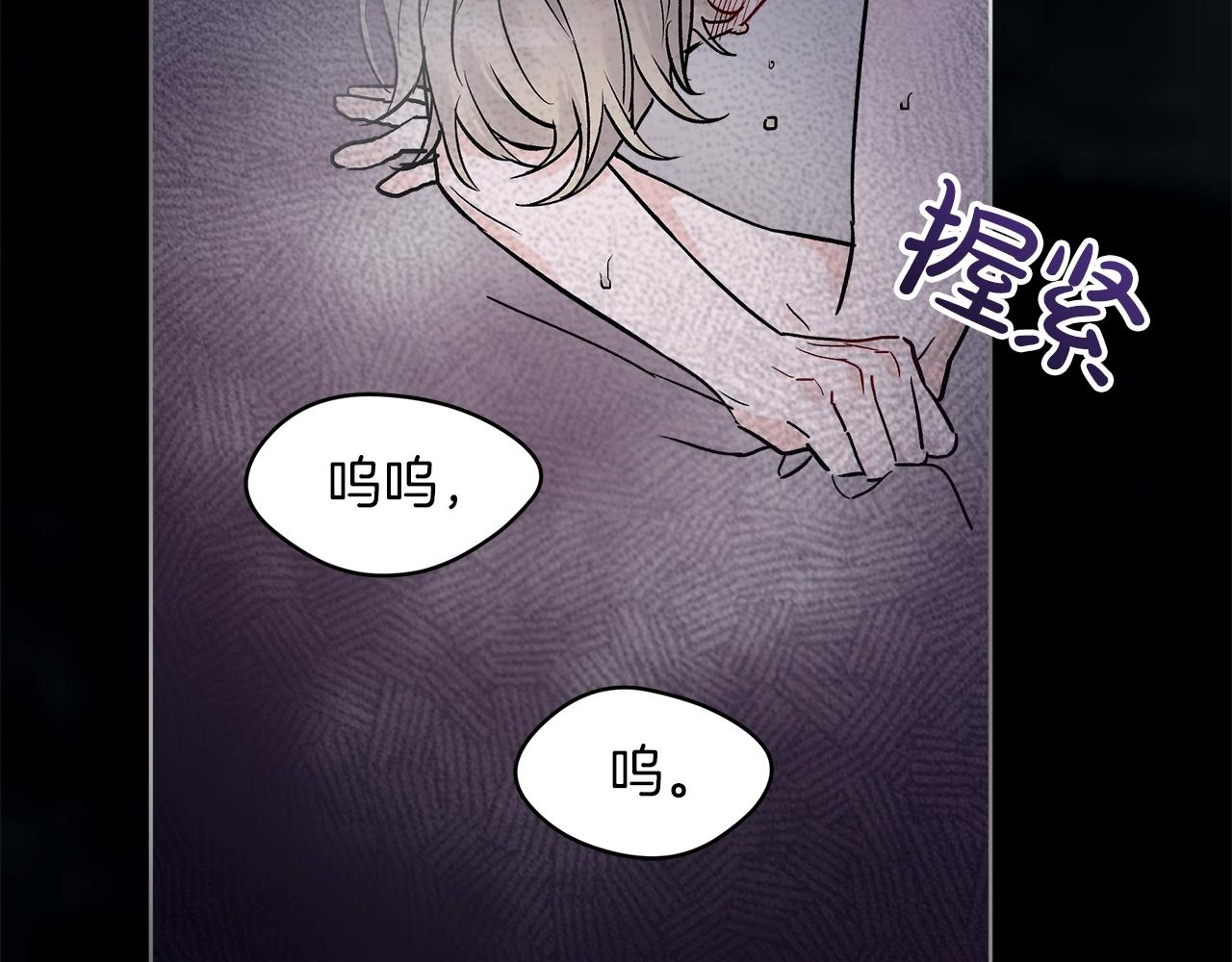 第1话 独活3