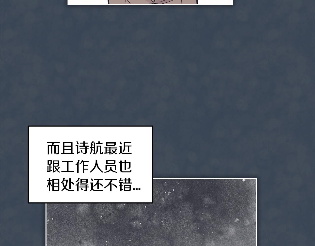 第41话 外出拍摄145
