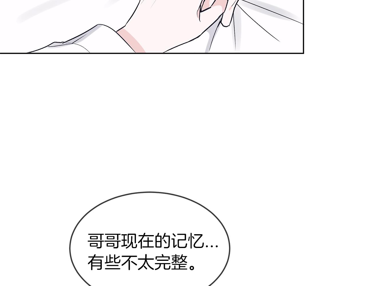 第12话 最好的安排37