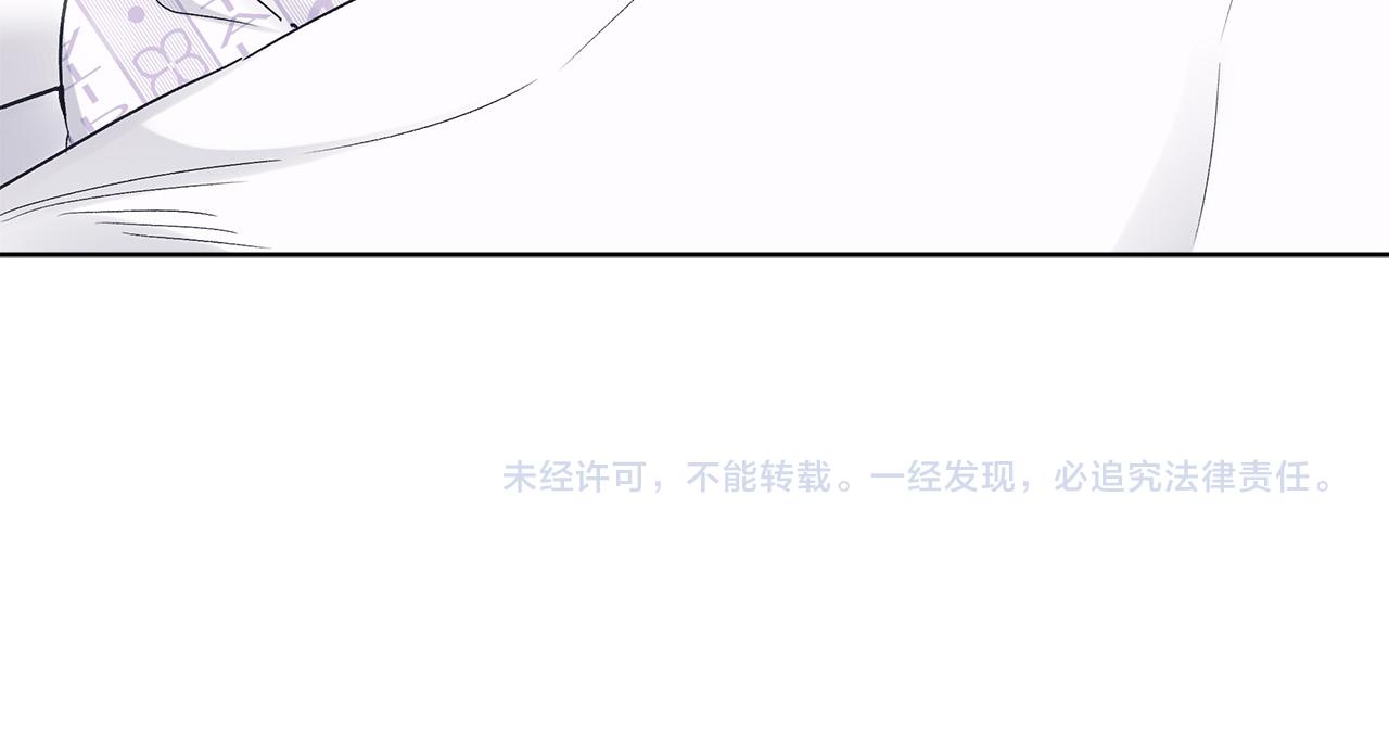 第21话  被隐藏的记忆141