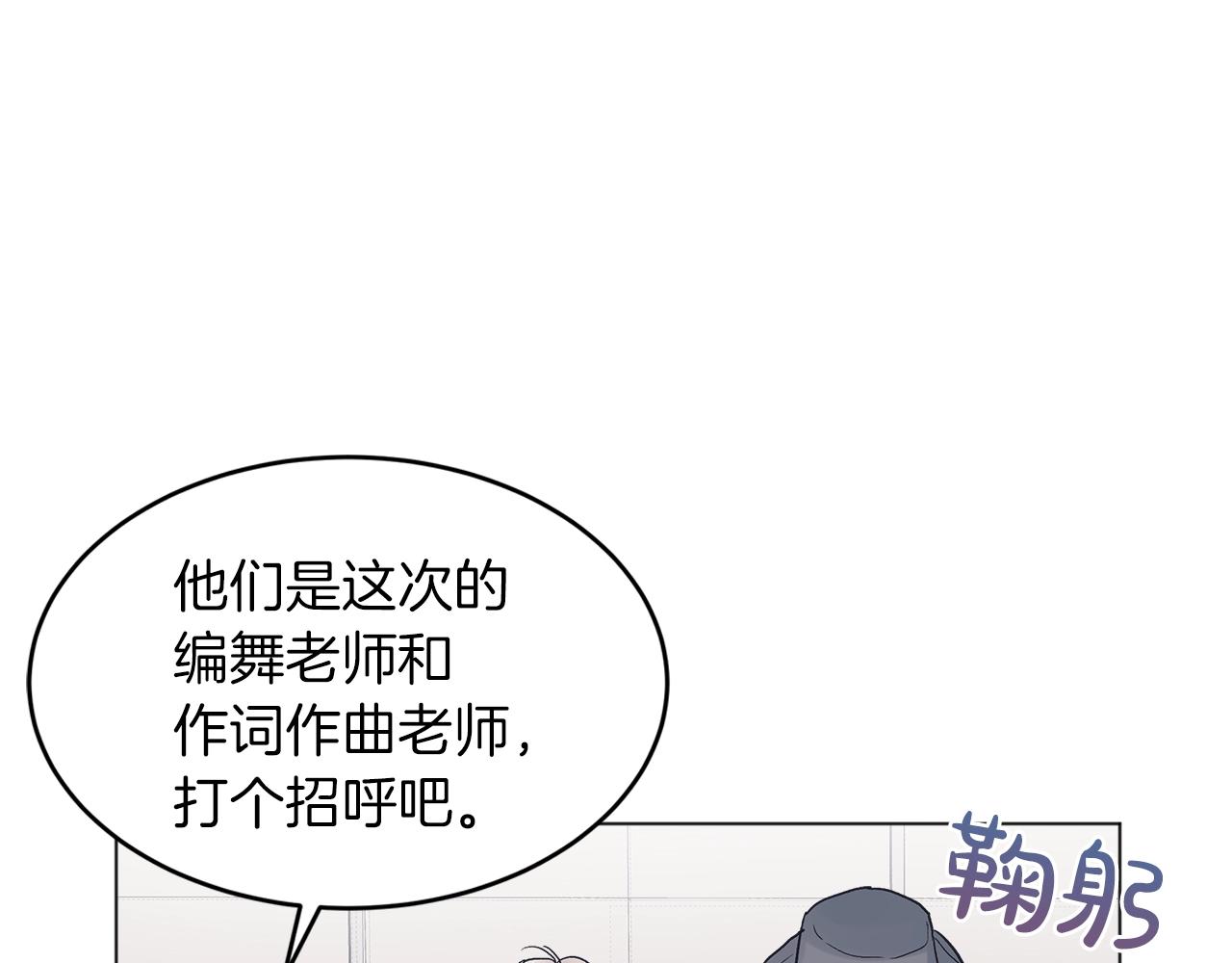 第14话 讨债80