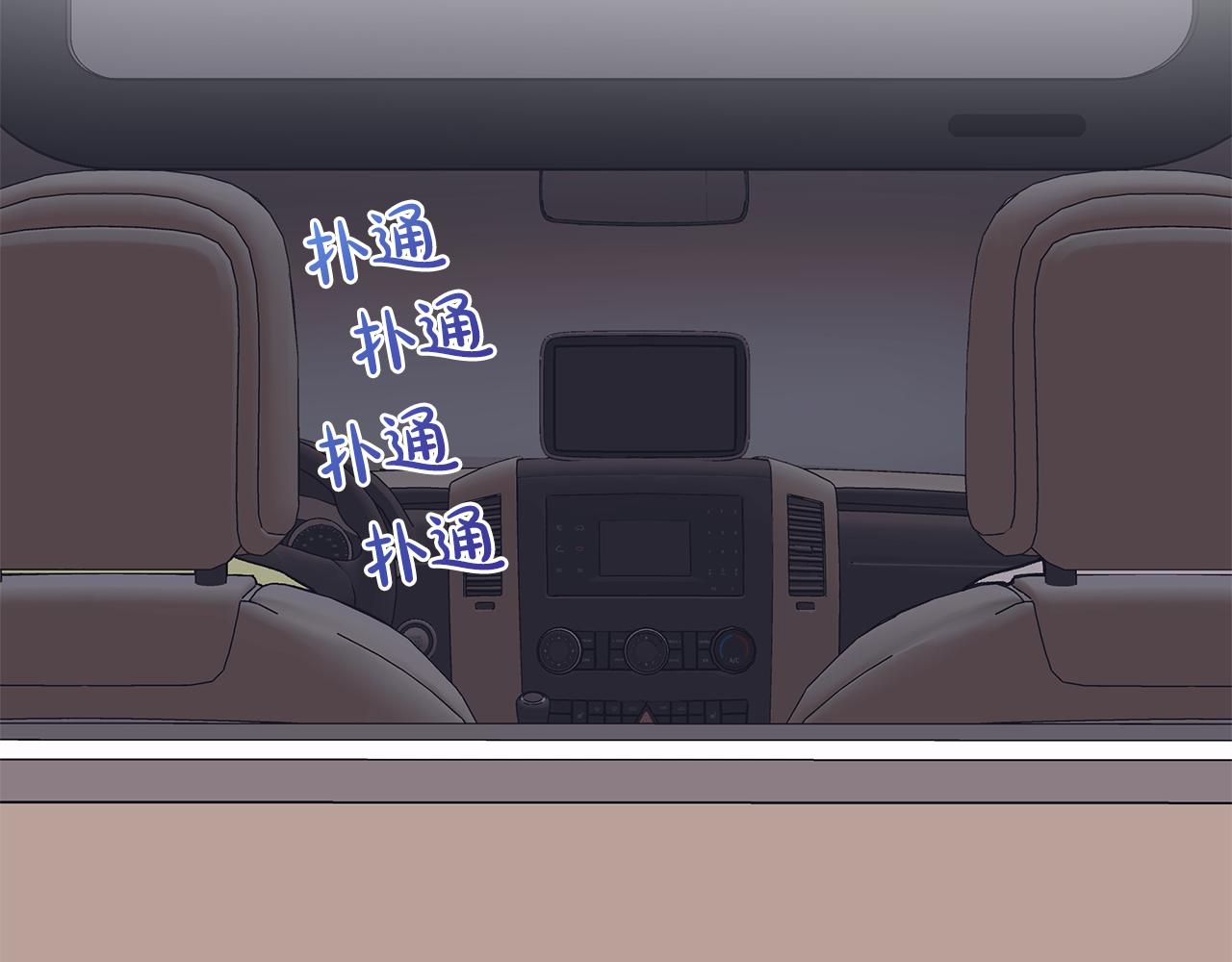 第41话 外出拍摄151