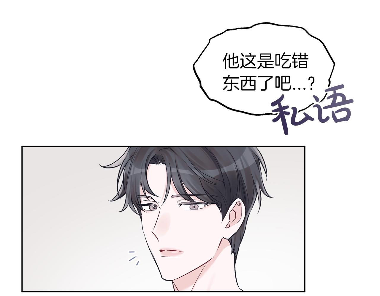 第27话  意外之喜100