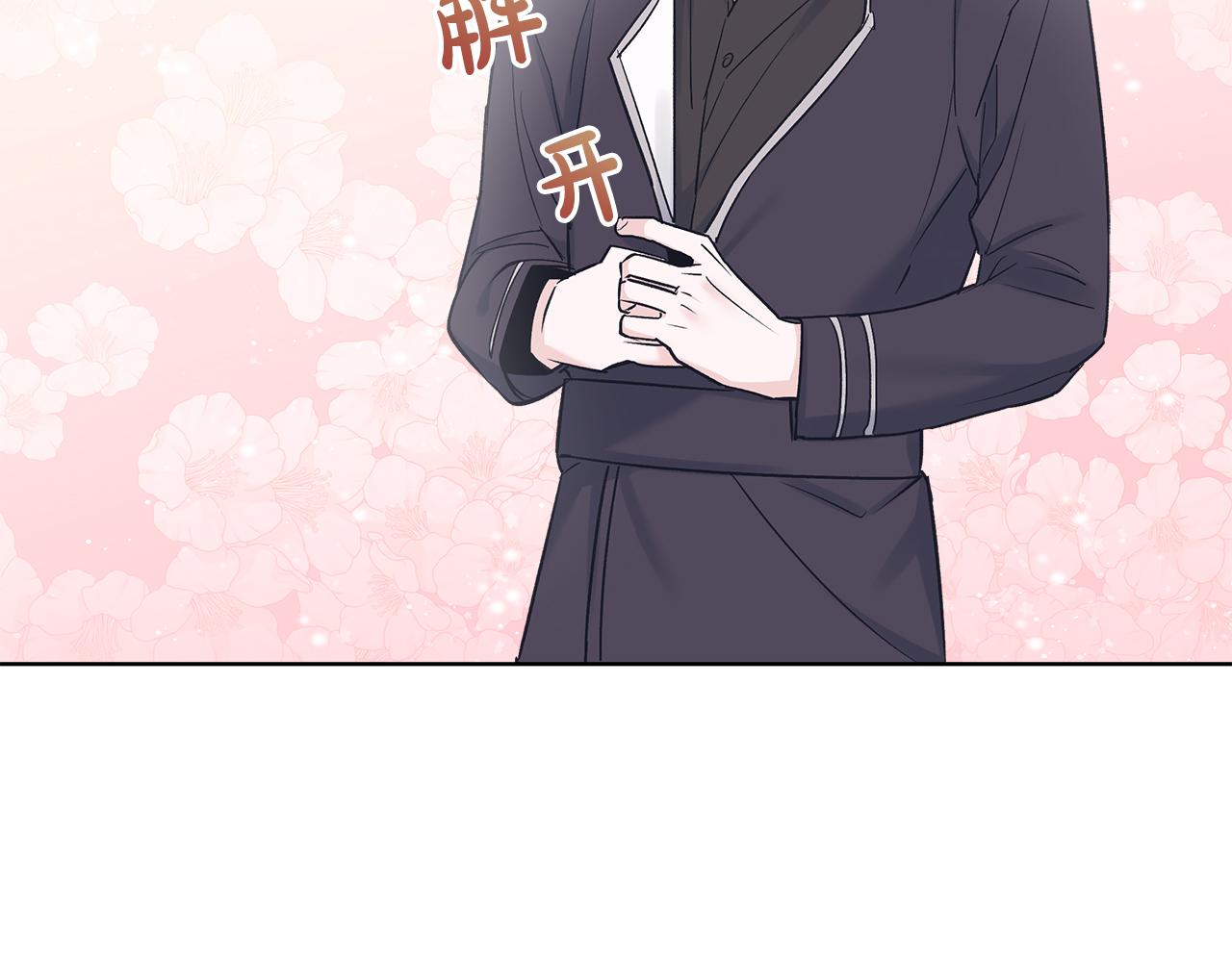 第31话 脱衣服25