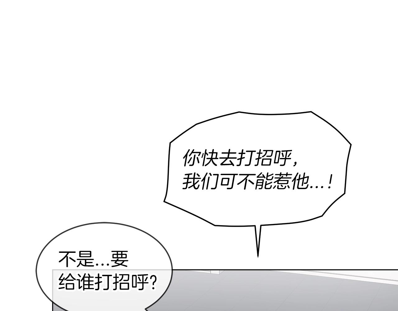第10话 恶意139