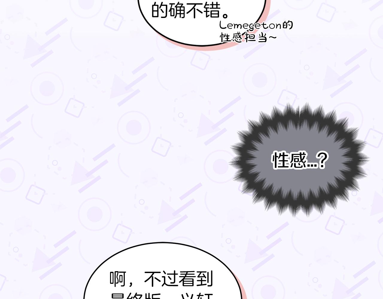 第30话 染发47
