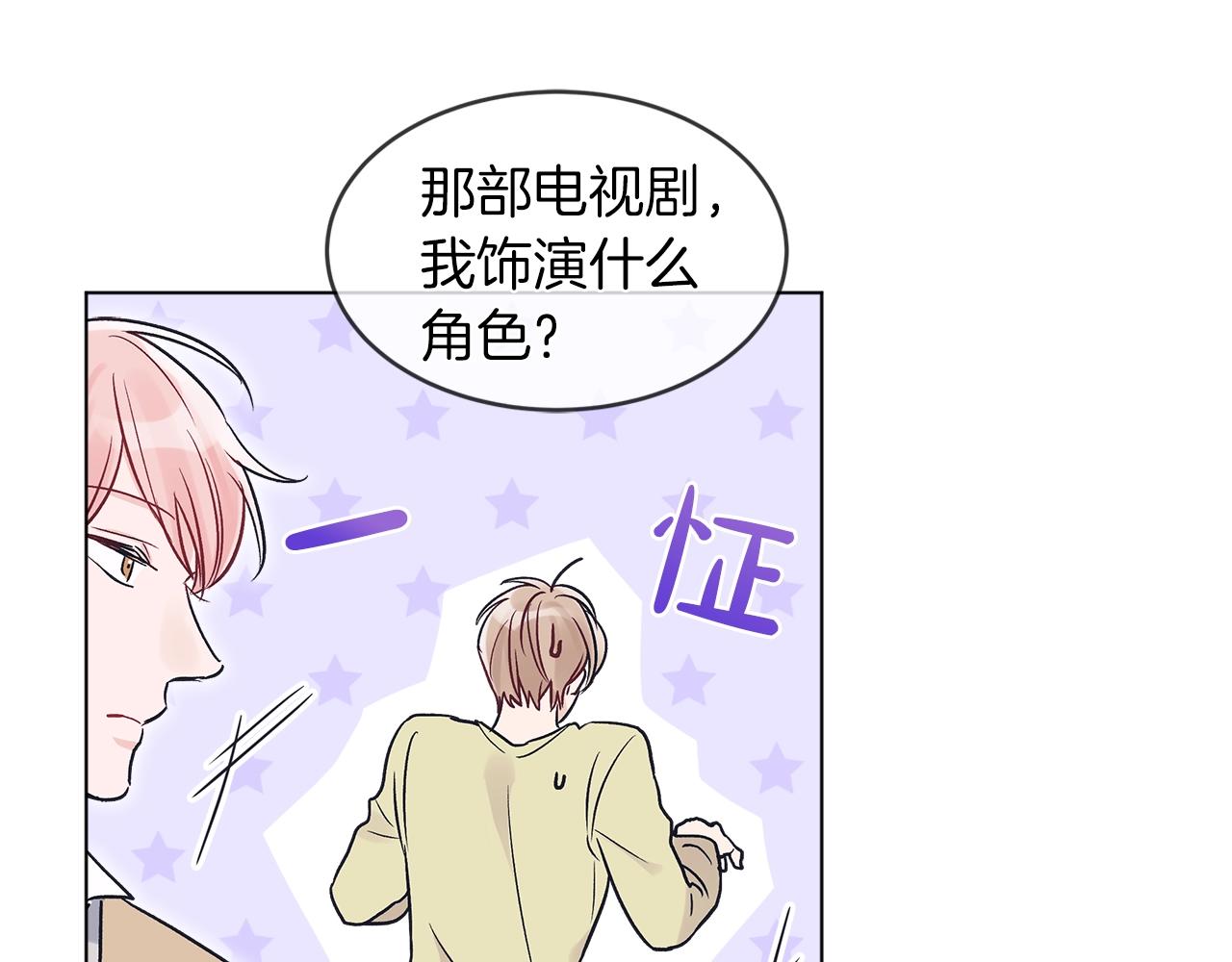 第4话 噩梦119