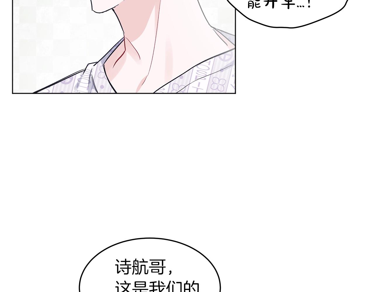 第4话 噩梦7