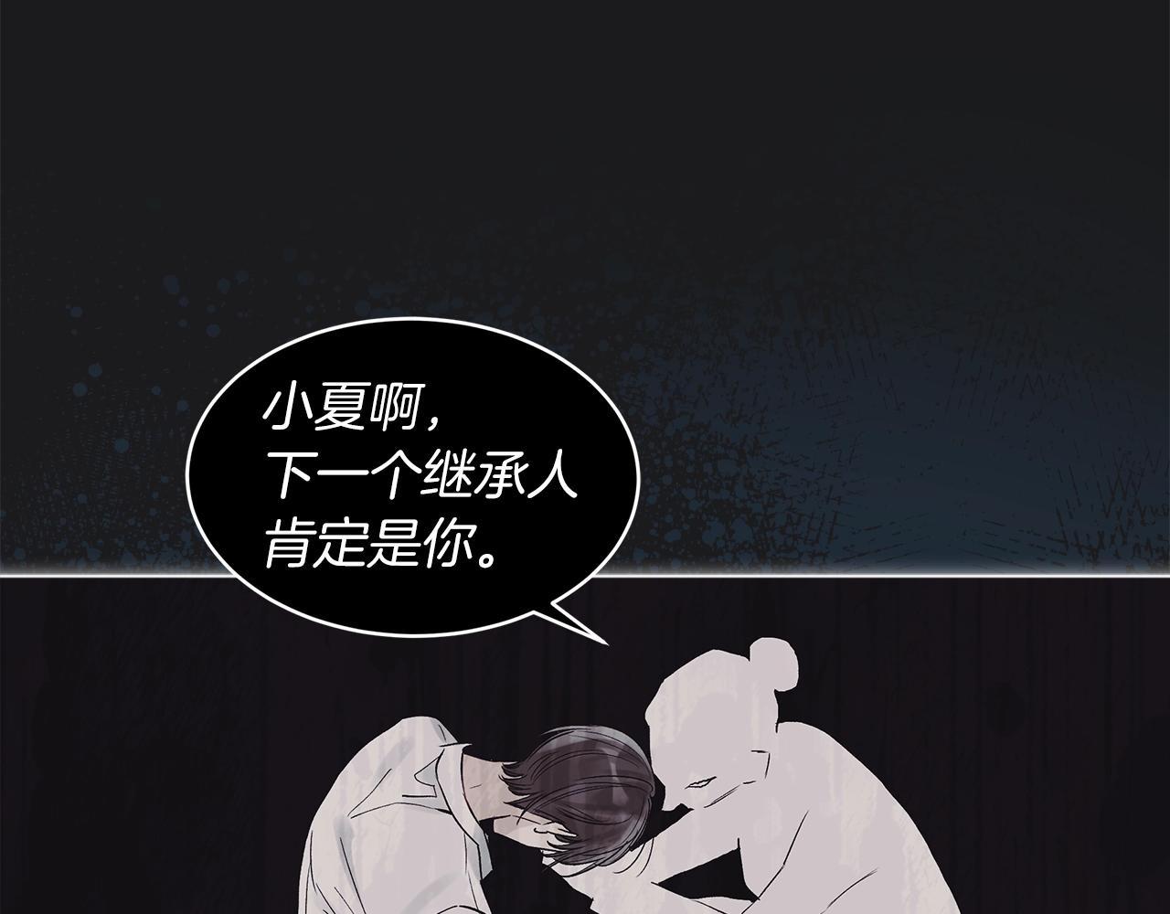 第12话 最好的安排124