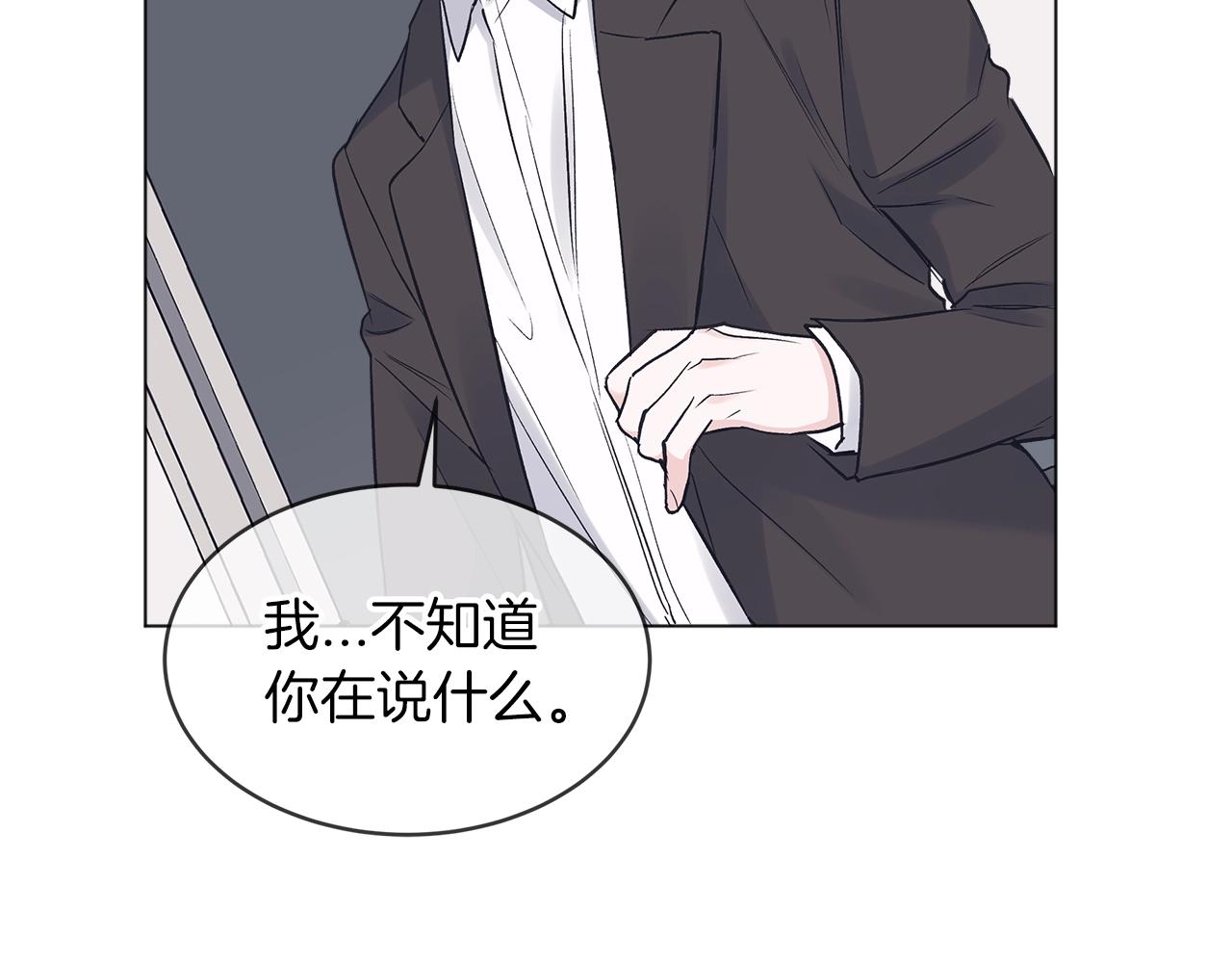 第16话 反击103