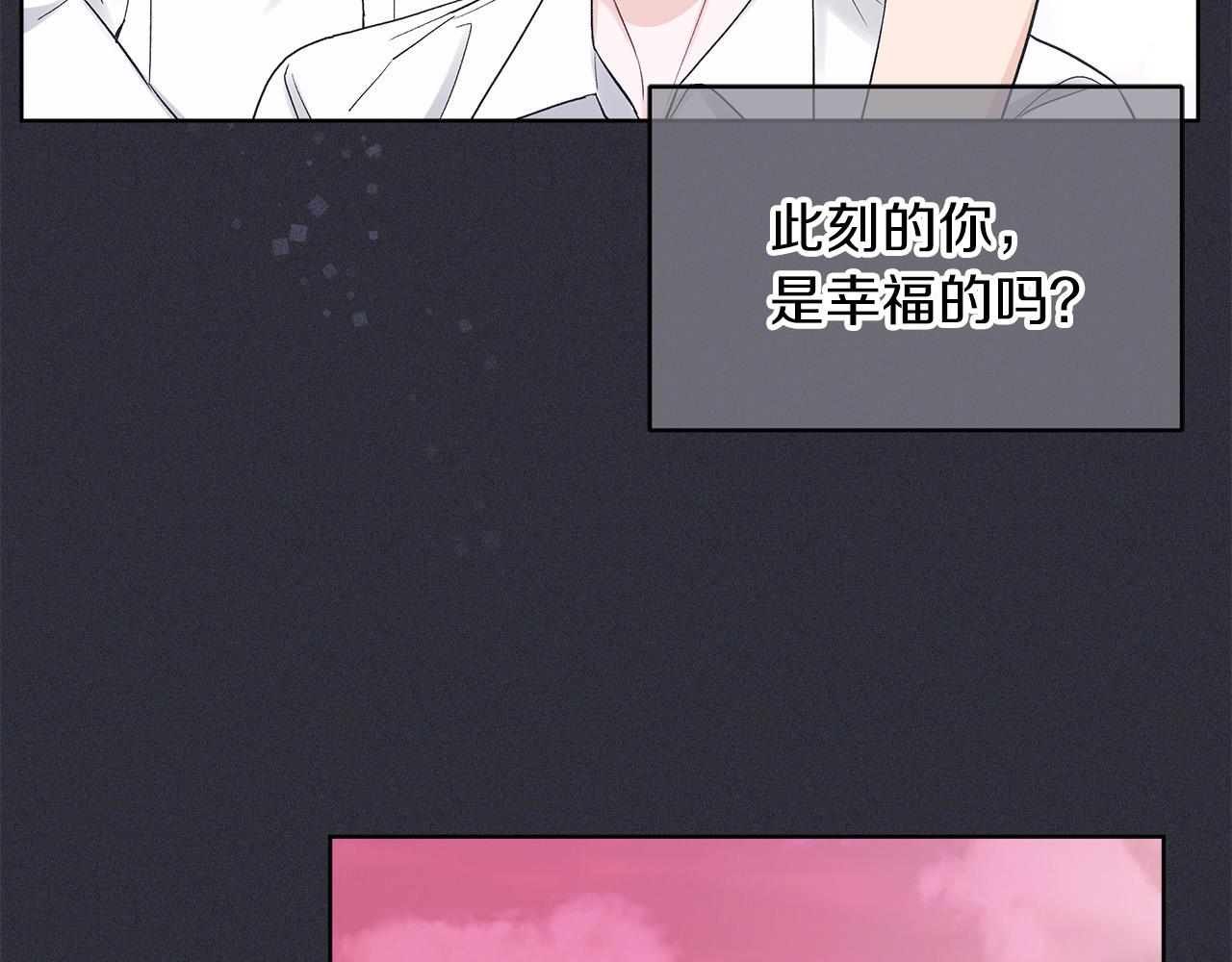第21话  被隐藏的记忆28
