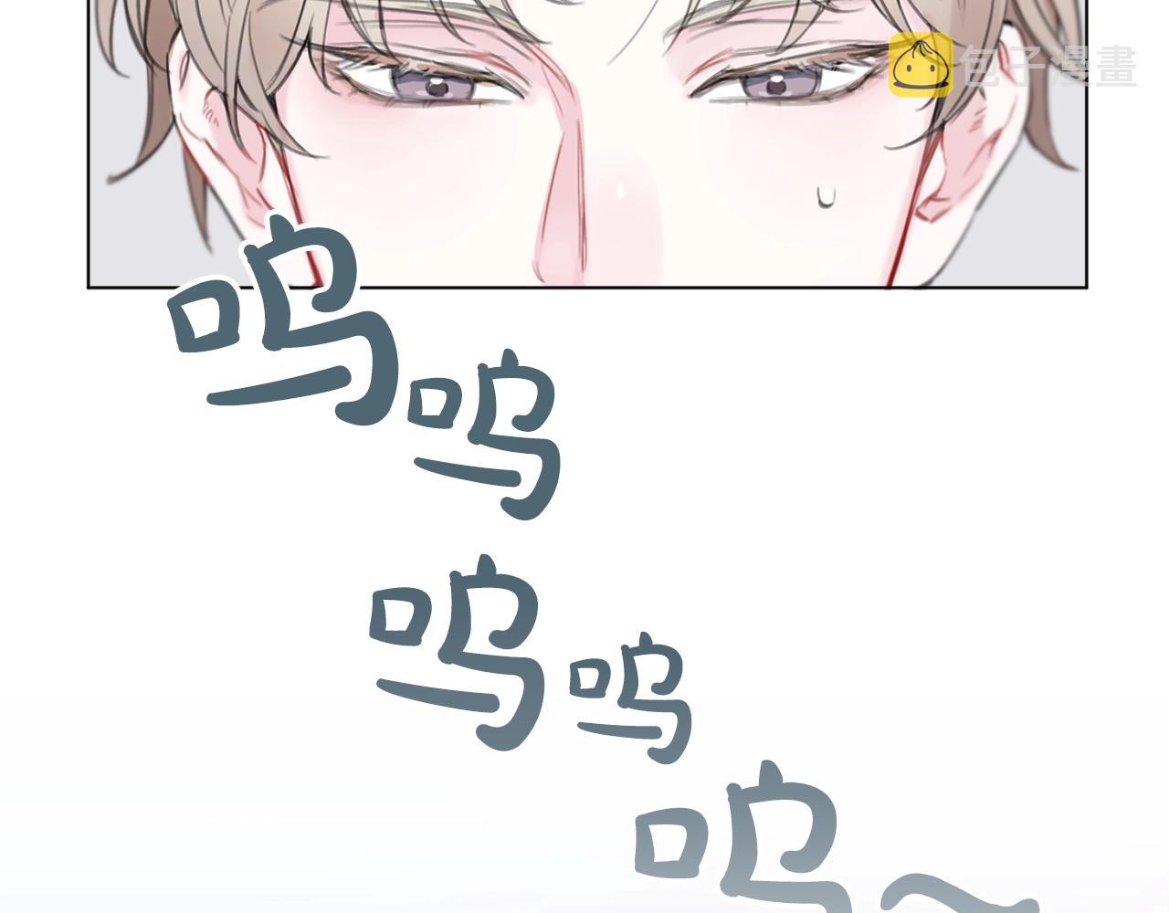 第0话 我的狗71