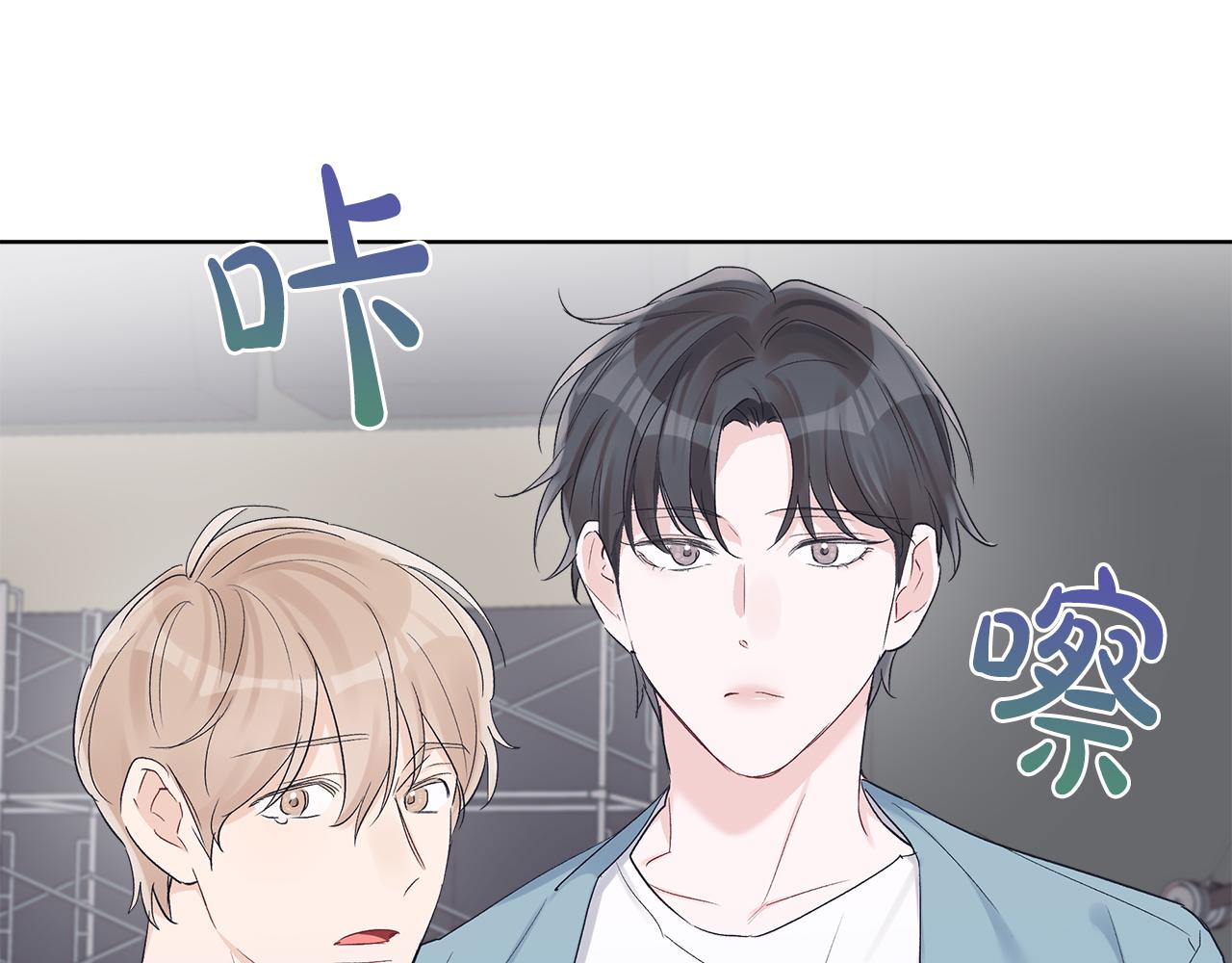 第26话  觉要在牀上睡111