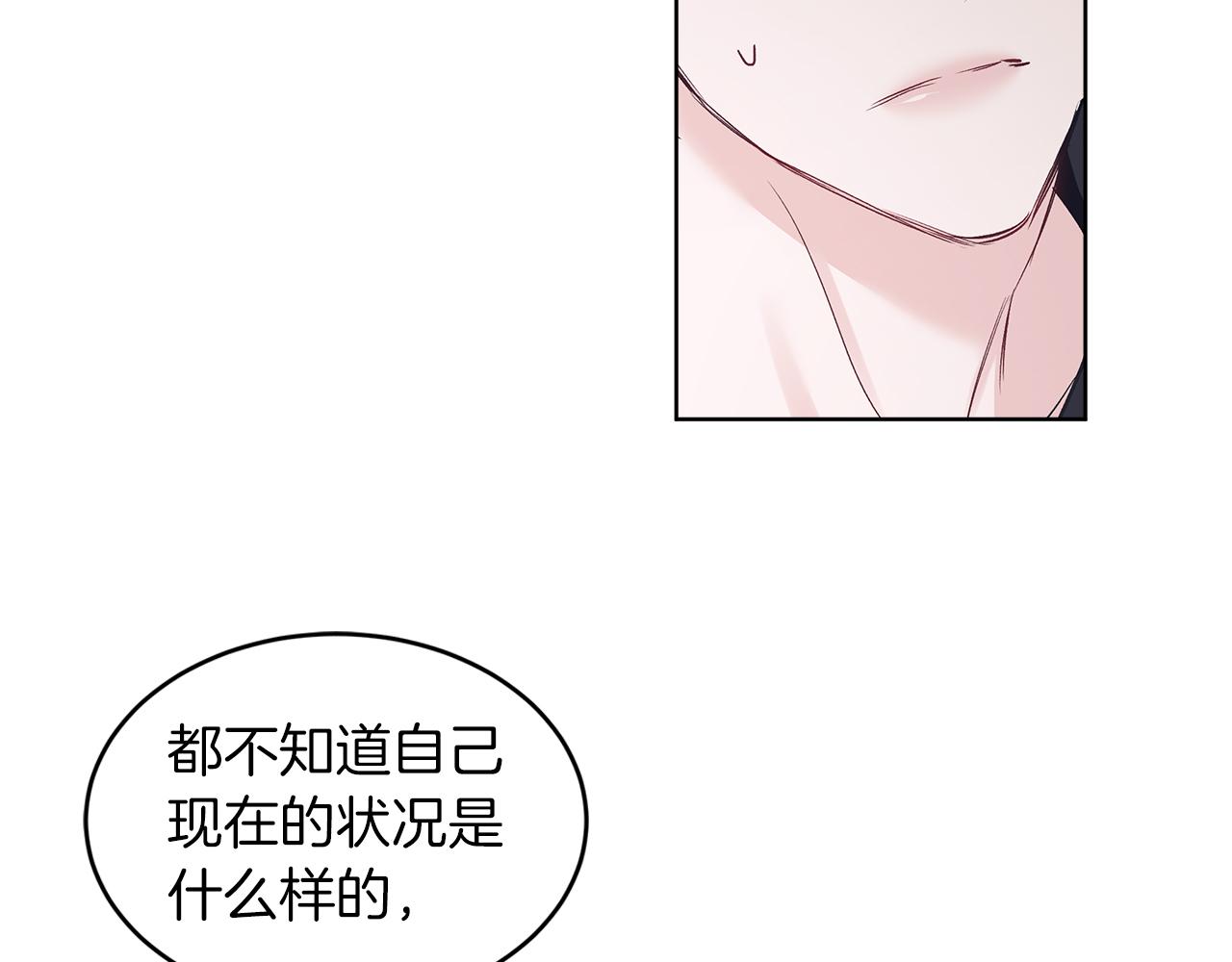 第26话  觉要在牀上睡35