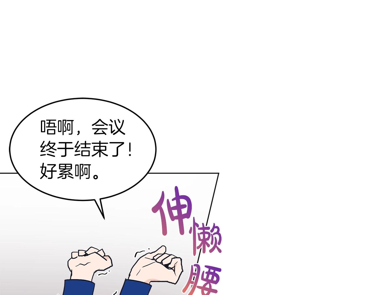 第9话 两副面孔75