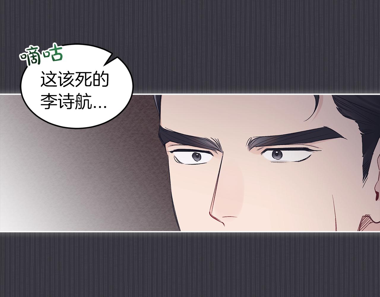 第38话 恼羞成怒55