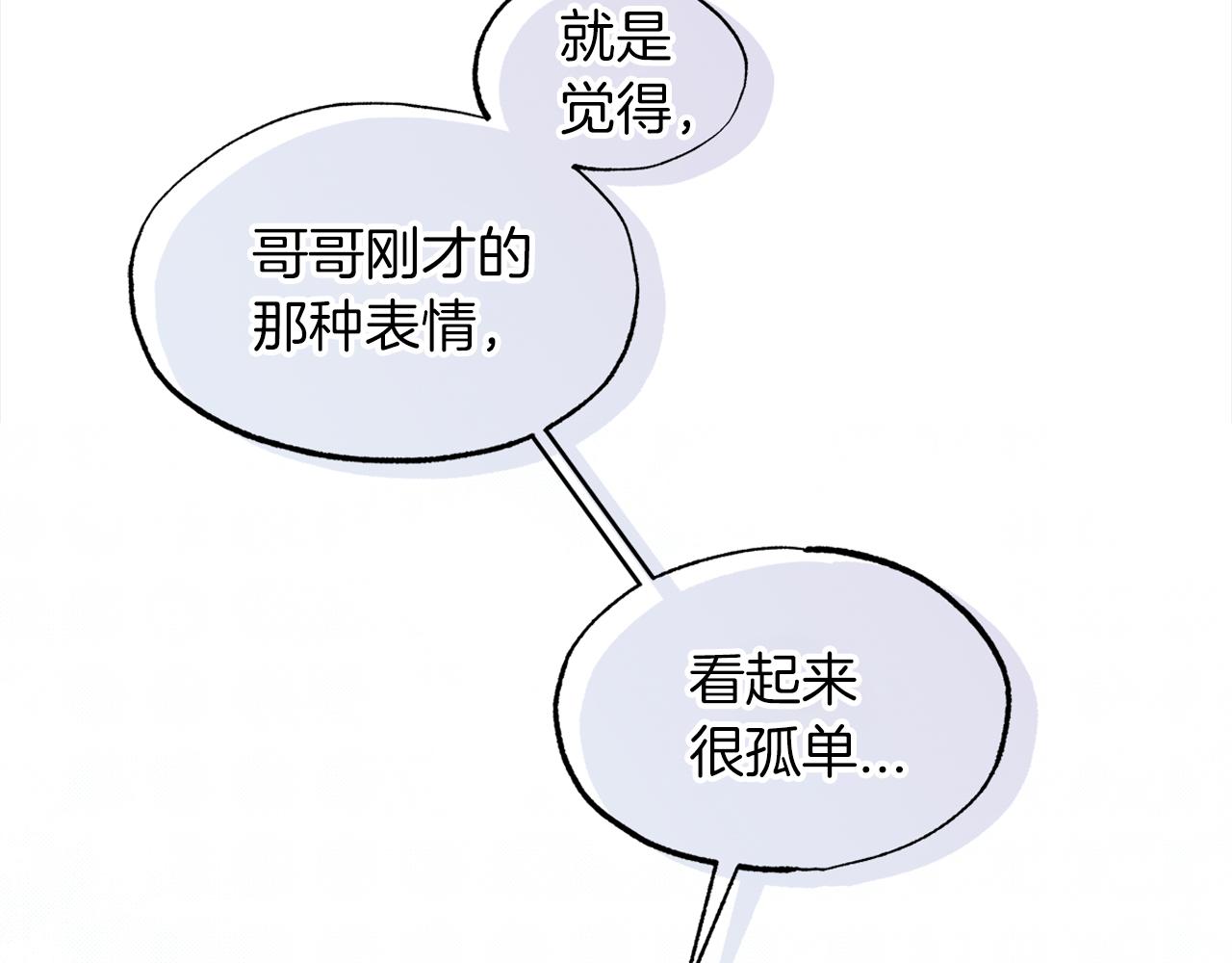 第41话 外出拍摄45