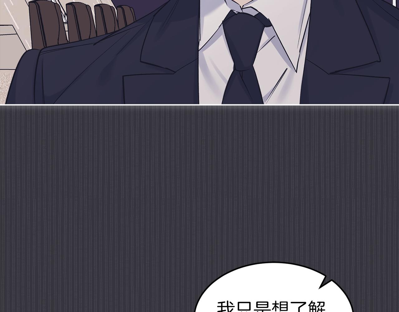 第39话 做个交易吧62