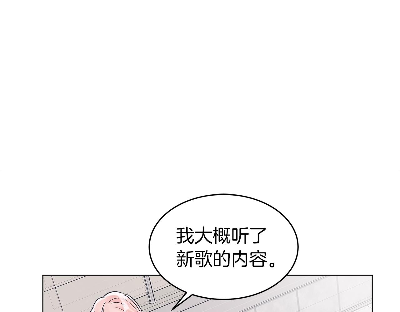 第14话 讨债115