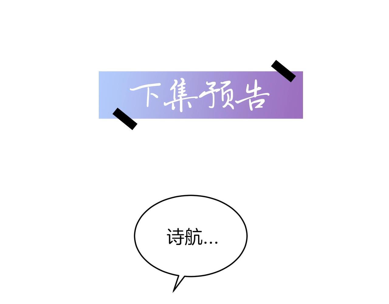 第16话 反击121