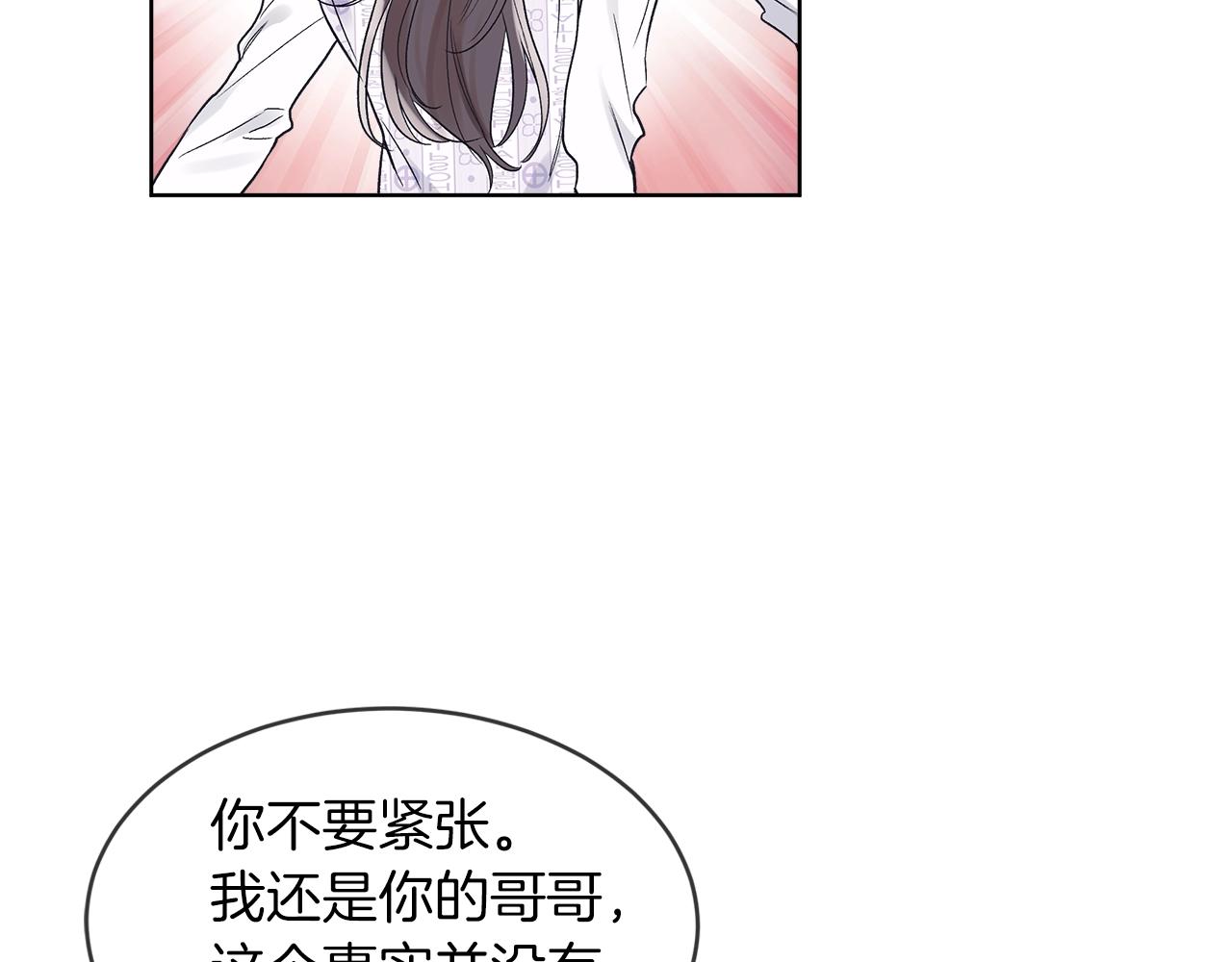 第12话 最好的安排52