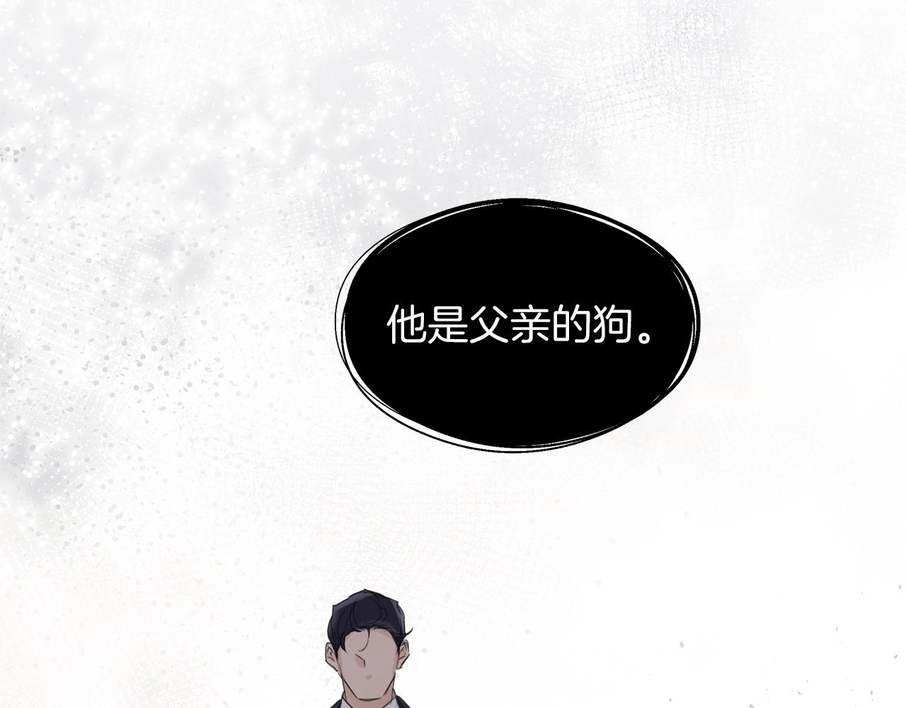 第0话 我的狗134