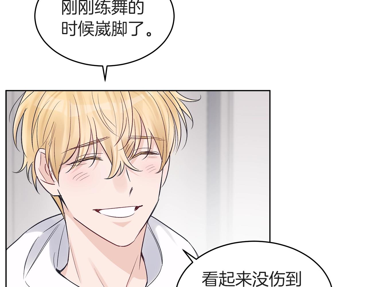 第18话  意外92