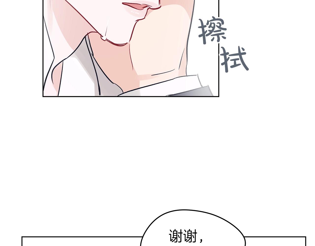 第1话 独活116