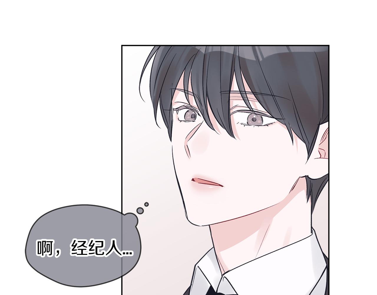 第17话  怀疑19