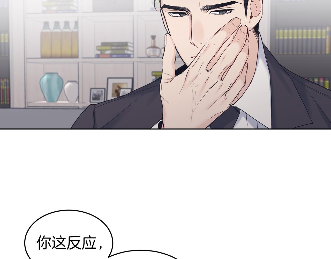 第26话  觉要在牀上睡7