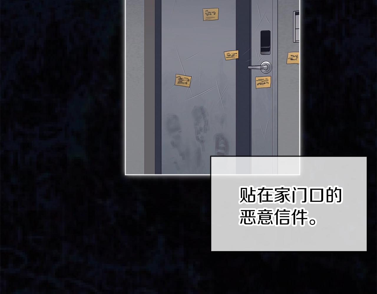 第15话 前世故人5