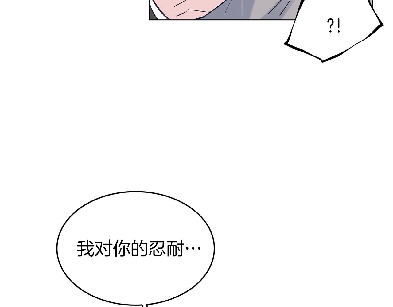 第16话 反击77