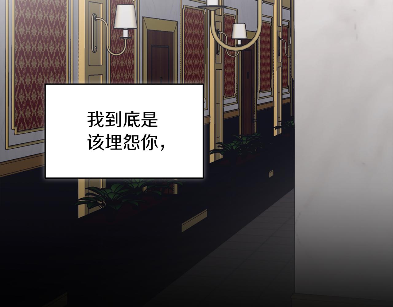 第40话 醉酒後的心跳132