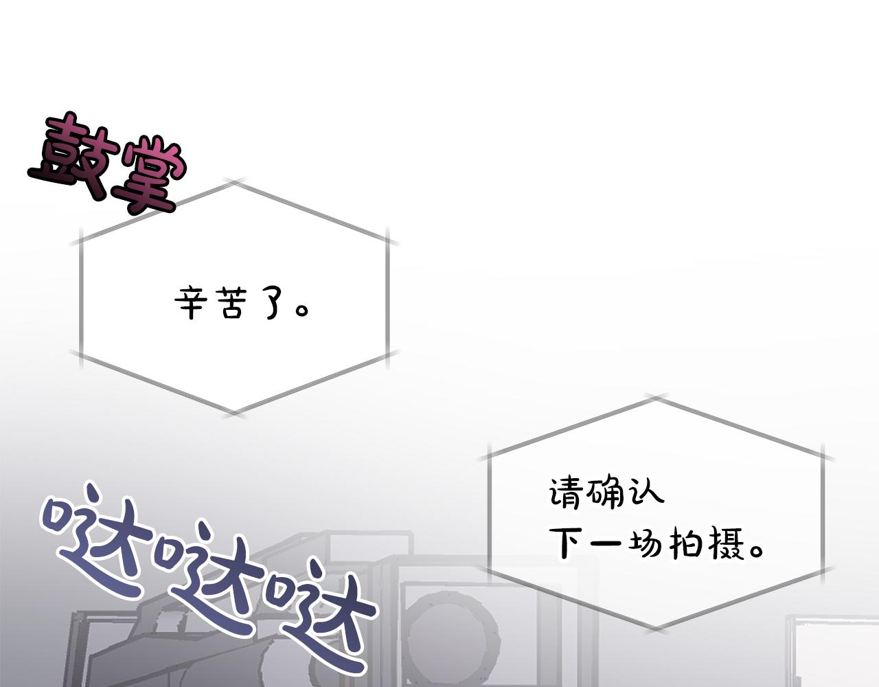 第19话  心累133