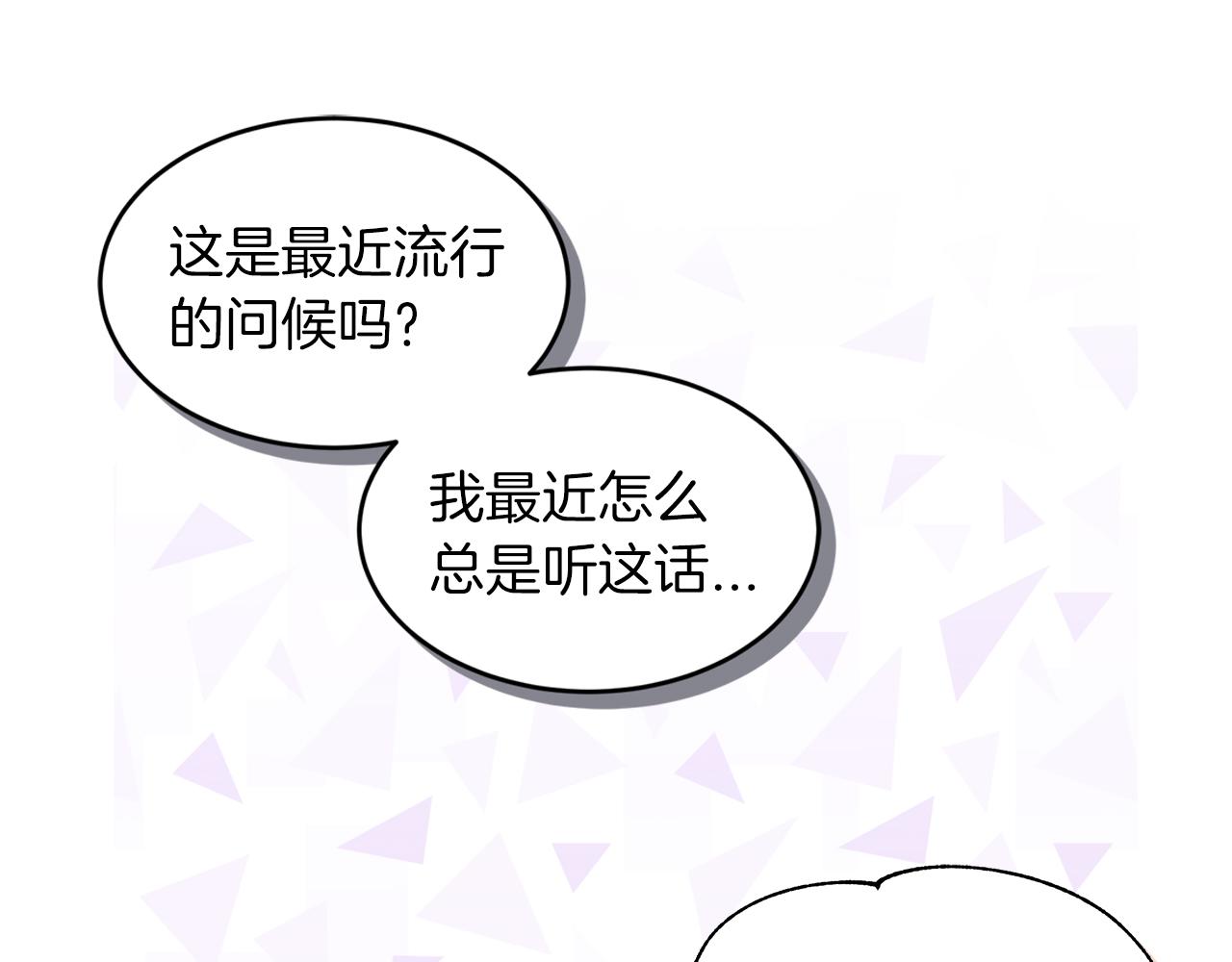第26话  觉要在牀上睡83