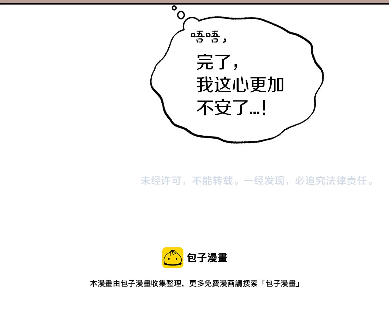 第41话 外出拍摄152