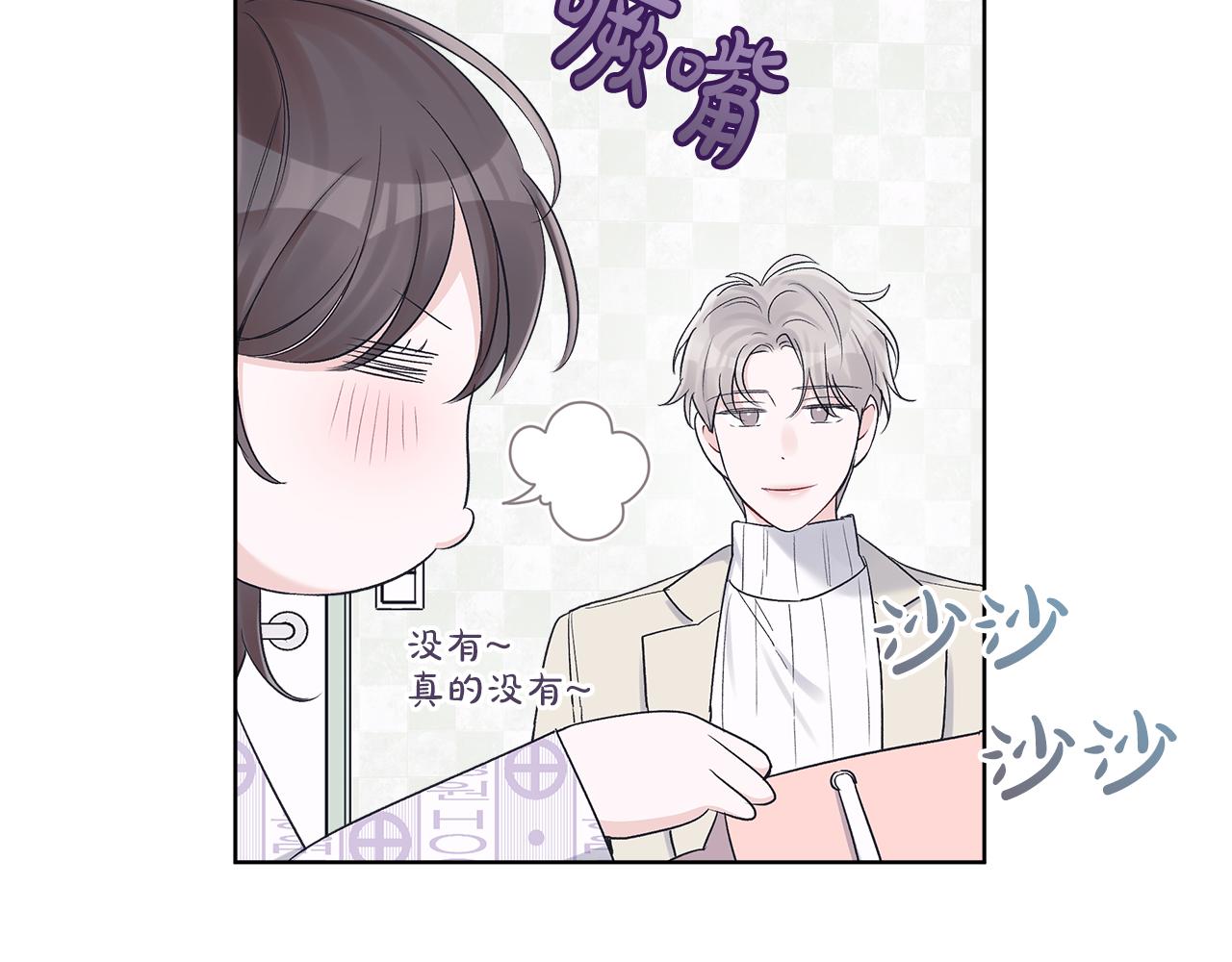 第31话 脱衣服60
