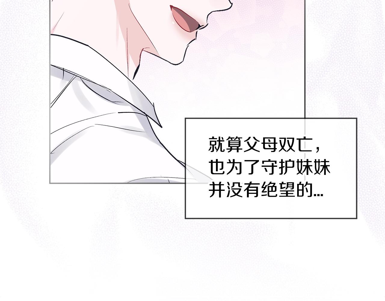 第9话 两副面孔145