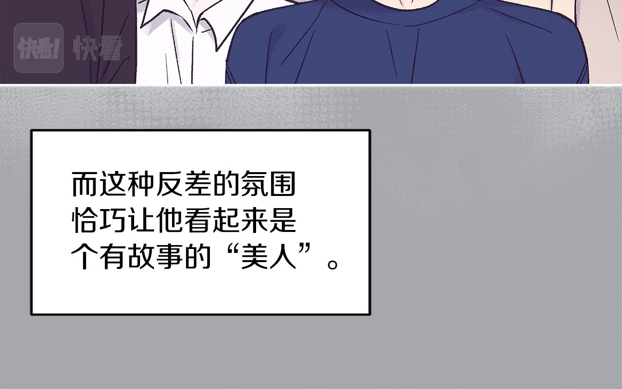 第30话 染发28