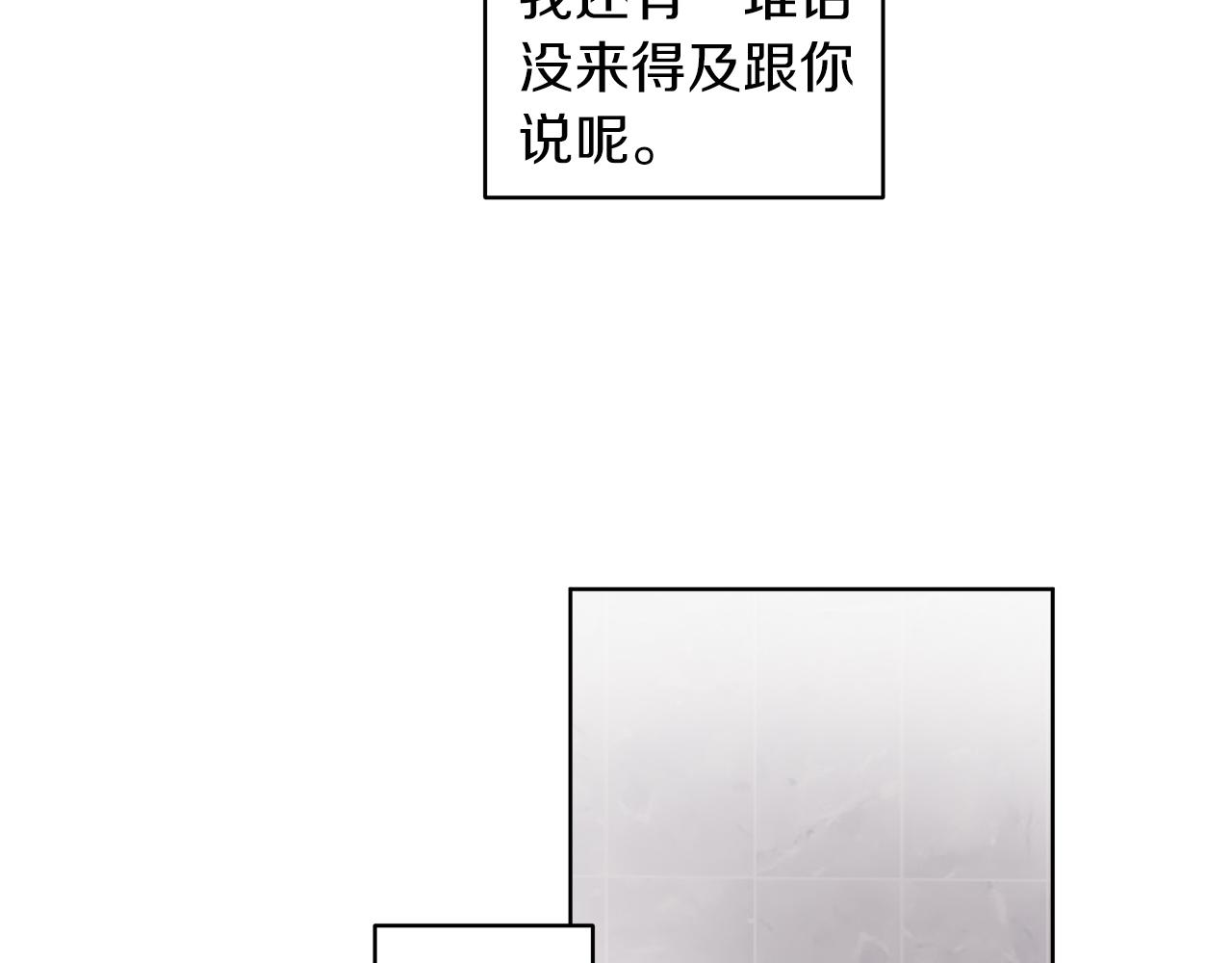 第25话  虚惊一场97