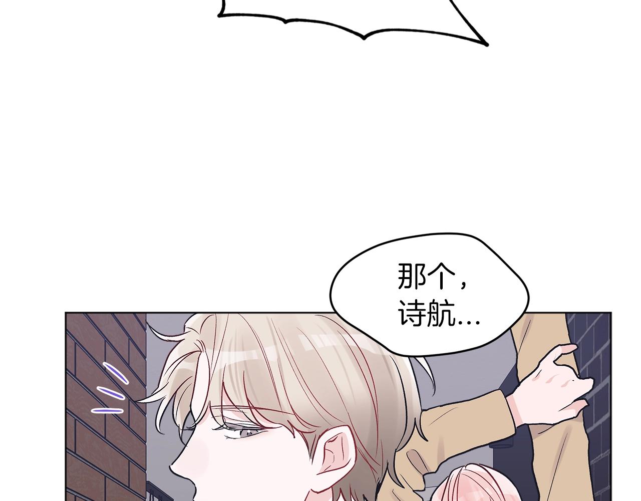 第5话 同居87