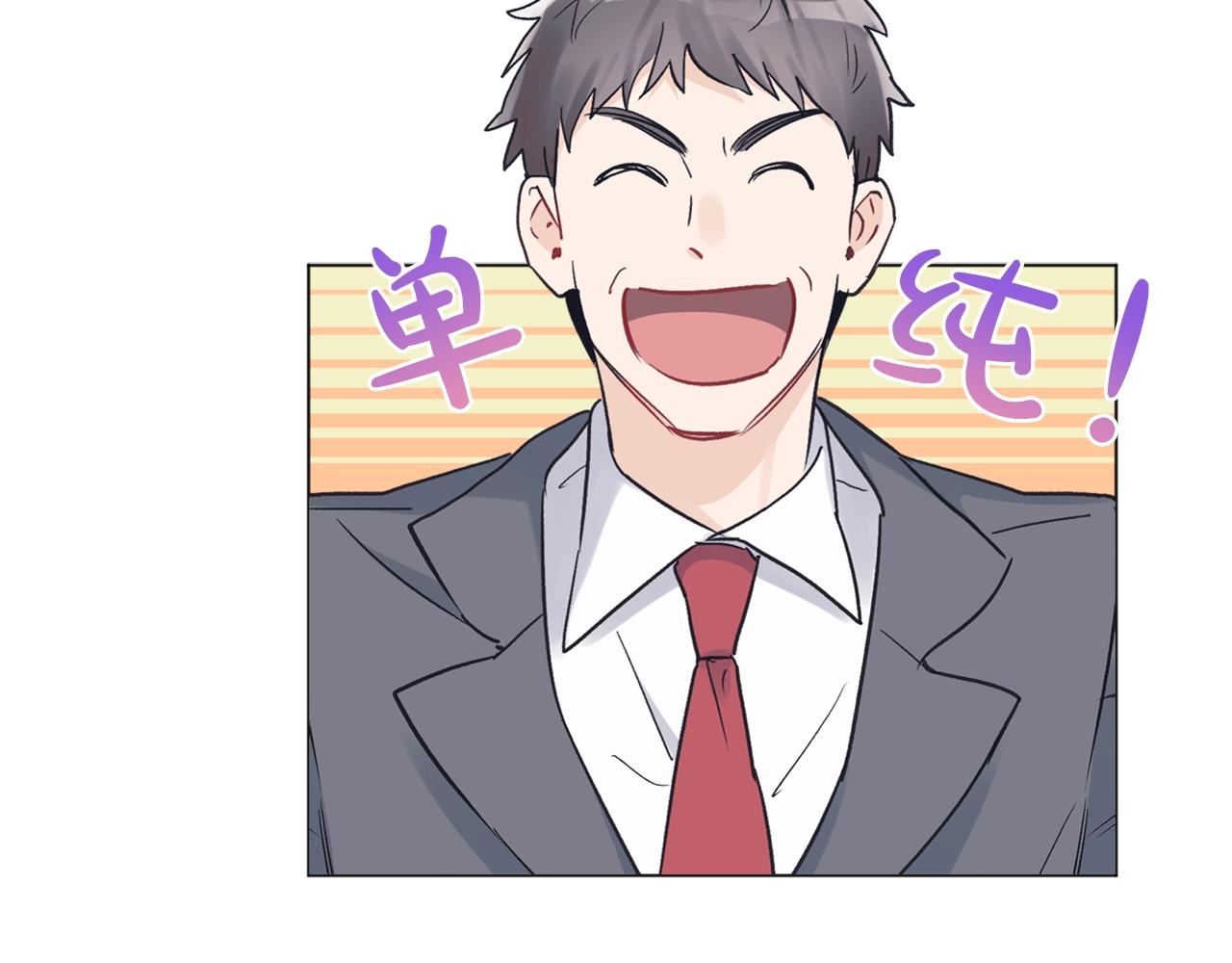 第14话 讨债114