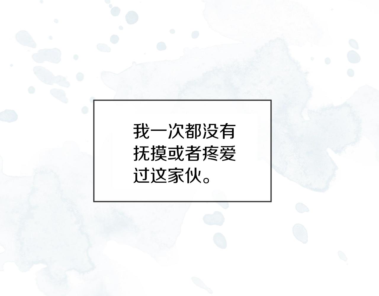 第0话 我的狗8