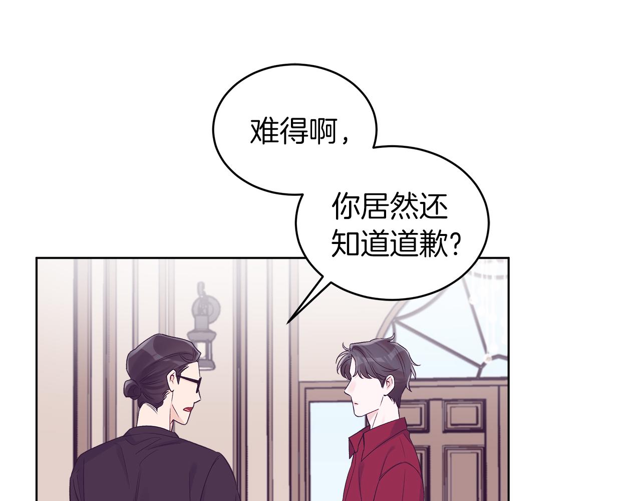 第29话  出乎意料92