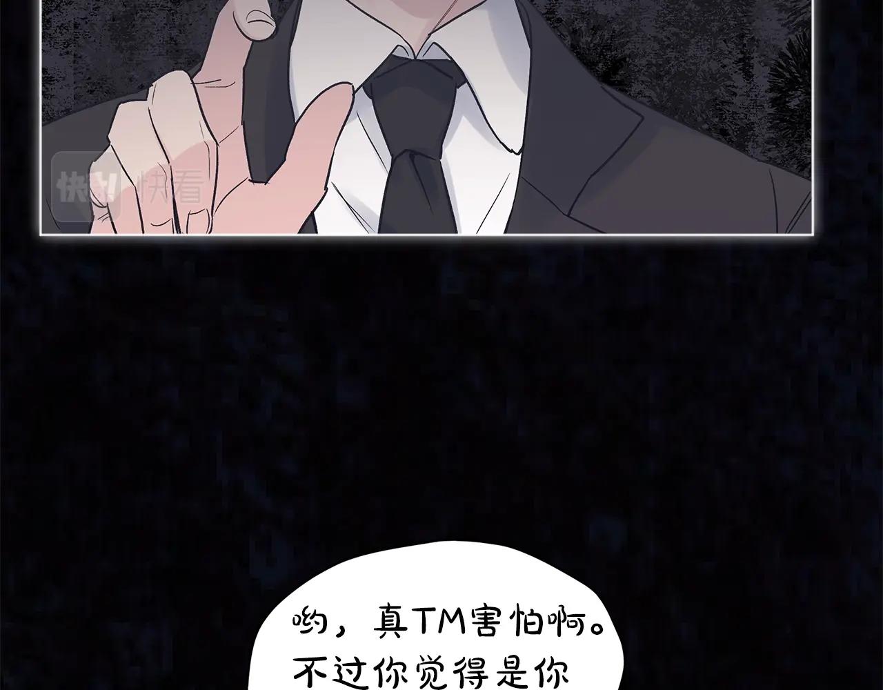 第15话 前世故人9