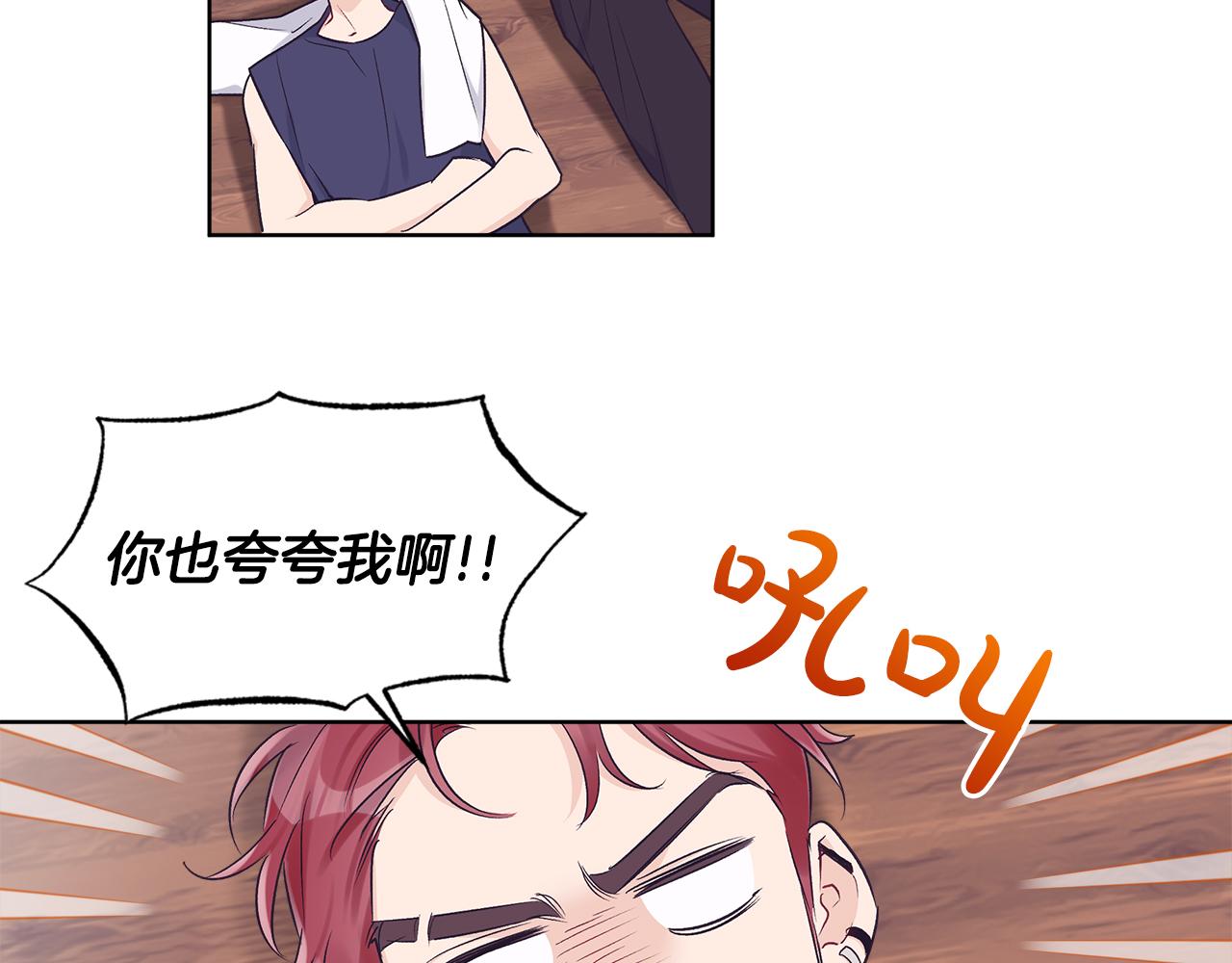 第33话 新歌首秀练习58